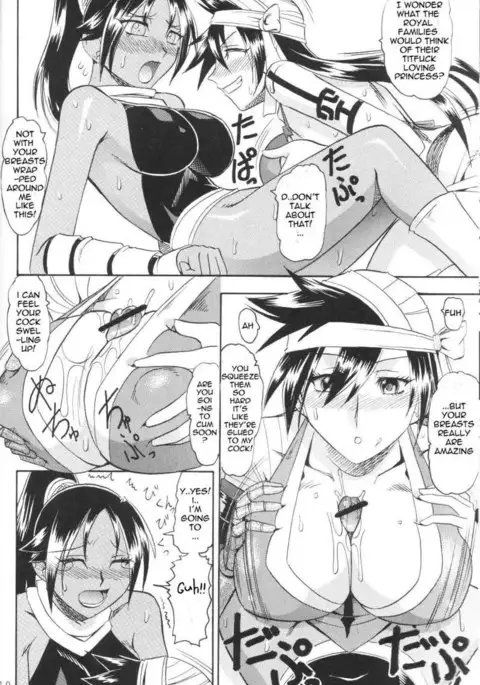 Semedain G Works Vol. 24