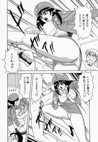 [Monota Rinu] Seifuku Virgin Rape | The Uniform of Virgin Rape