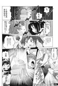 (C81) [Nyanko Batake (Murasaki Nyaa)] Pitapita Kyouei Mizugi ex02 (Original)