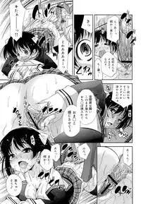 COMIC Maihime Musou Act. 03 2013-01