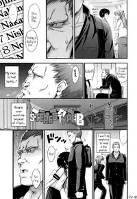 [Noise] JS☆JC [English] [Facedesk + Rin]