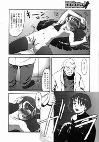 COMIC Megastore H 2003-06