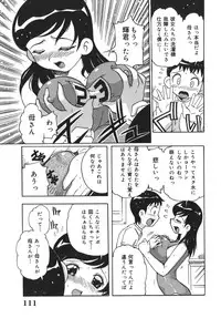 [Tom Tamio] Nouten Chokugeki! Injo Kakumei