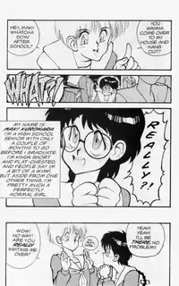 [Tanuma Yuuichirou] Princess of Darkness No. 2 [English]