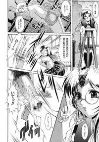 [Naaga] Yokujou Kansen