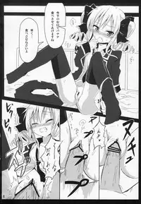 (C79) [Atemonai Heya (Gochou)] Banana Trap (Tantei Opera Milky Holmes)