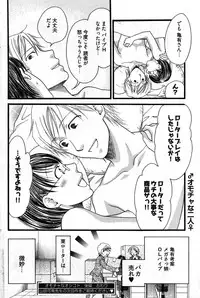 Young Comic 2007-09