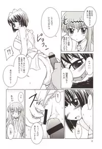 (C72) [SOUND STICKER (Yoshida Masahiko)] Momoiro Megane Calamity (Zero no Tsukaima)