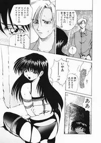 [Gekka Saeki] Dendoushiki Tsukimizake