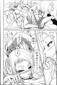 COMIC AUN 2013-07