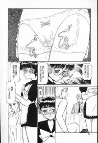 [Ayasaka Mitsune] hina chan no arubaito nikki