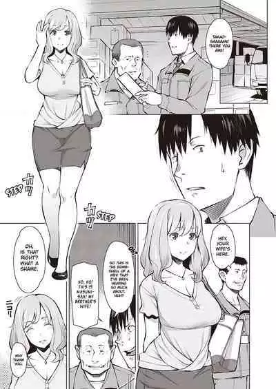 [Ryuuta] Sesshoku | Contact (COMIC ExE 25) [English] [CHLOEVEIL] [Digital]