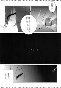 [clear glass (Menimo)] Rinraku Intou no Kurisu (Steins;Gate) [Digital]