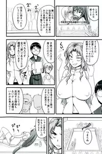 [Nozarashi Satoru] Do S na Hime wa Kegasareru - Ouhou no Shou -