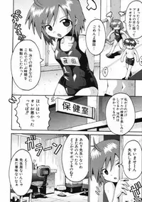 Comic ino. [2008-10] Vol.05