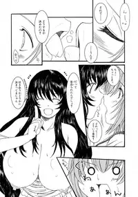 [Eniguma] Kesson Shoujo 1