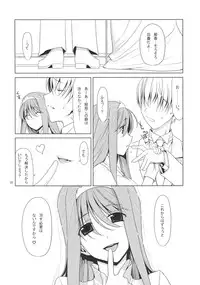 (C76) [TIES (Takei Ooki)] Shaburi Hime