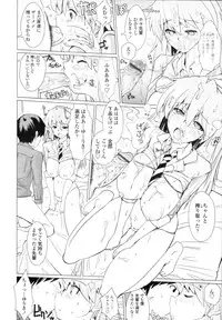 COMIC Tenma 2010-07