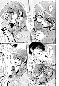 COMIC RiN 2012-02