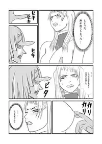 [tonyreo] Onnagui (Claymore)