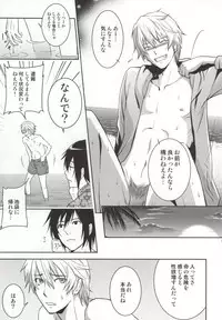 [ASSAULTBEER (KOMA)] Hachigatsu no Rhapsody (Durarara!!)