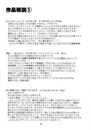 Magical Fruits Party