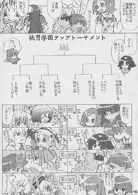 (SC32) [Honeysweet Nights (HALO)] Momo Tsuki Monsters 1st-half (Pani Poni Dash)