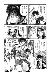 [Funabori Nariaki] Gakuen Nanafushigi [Digital]