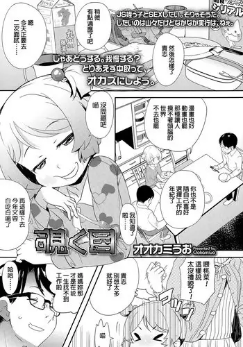 S to M no jun'aisample