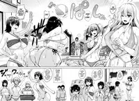 [Goban] Ikkyuu Nyuukon - Only My Oppai Soul [English]