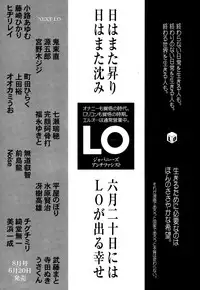 COMIC LO 2015-07