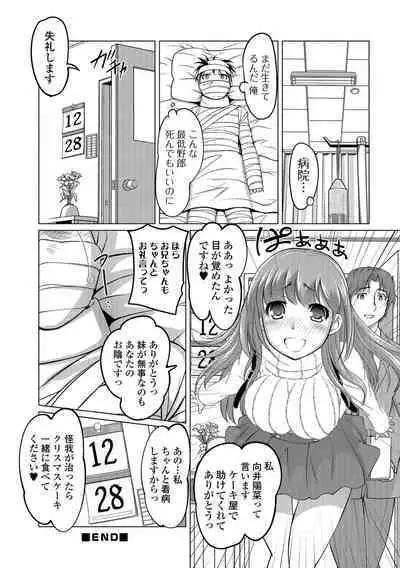 Hot Spring has come