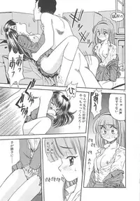 [Eno Akira] Crazy Diamond