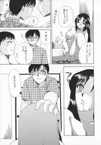 [Ureshino Megumi]Genkaiharetsu (LIMIT EXPLOSION)