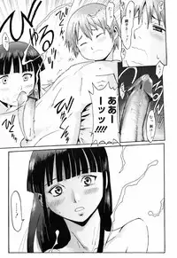 [Kuroiwa Menou] SPILT MILK