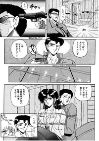 [phantom] No! Problem