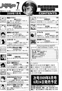 COMIC Masyo 2009-07