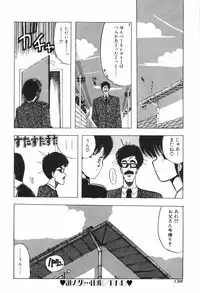 [Ohnuma Hiroshi] PURE BEAT