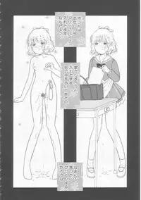 [Tonami Muka] Ikenai Yubi Ikenai Karada