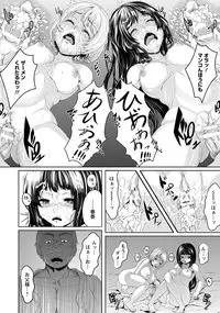 ANGEL Club 2013-11 [Digital]