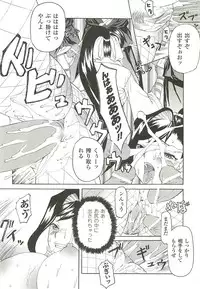 [Saikoro Steak] Nightmare Mission