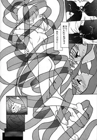 (CR20) [Mengerekun (Captain Kiesel)] Daikirin (Various)