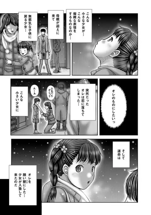 COMIC Mate Legend Vol. 15 2017-05