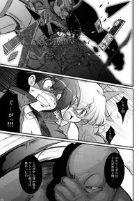 [Team-CAF] Genkai Toppa (Tengen Toppa Gurren Lagann)