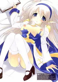 (C77) [Shining Star (emily)] Kokoro no Otoshimono (Sora no Otoshimono)