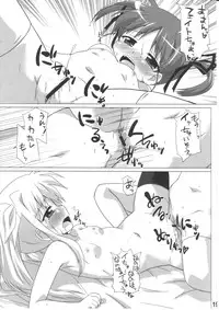 (C79) [Goberazzo (Mukaibi Aoi)] bliss of life (Mahou Shoujo Lyrical Nanoha)