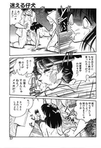 [Keno Yantarou] Mai Slave