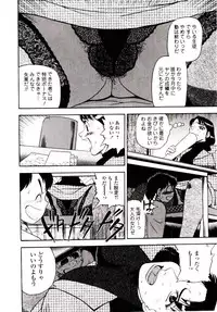 [Gunpan] Momoiro Wife