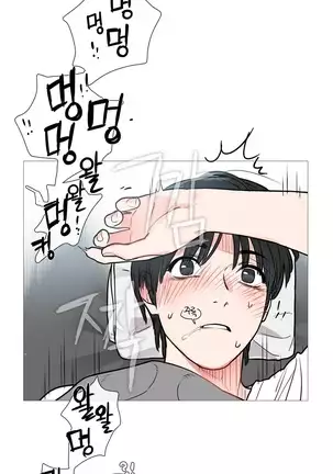 Sadistic Beauty Ch.0-28