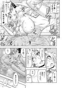 ERONA Orc no Inmon ni Okasareta Onna Kishi no Matsuro